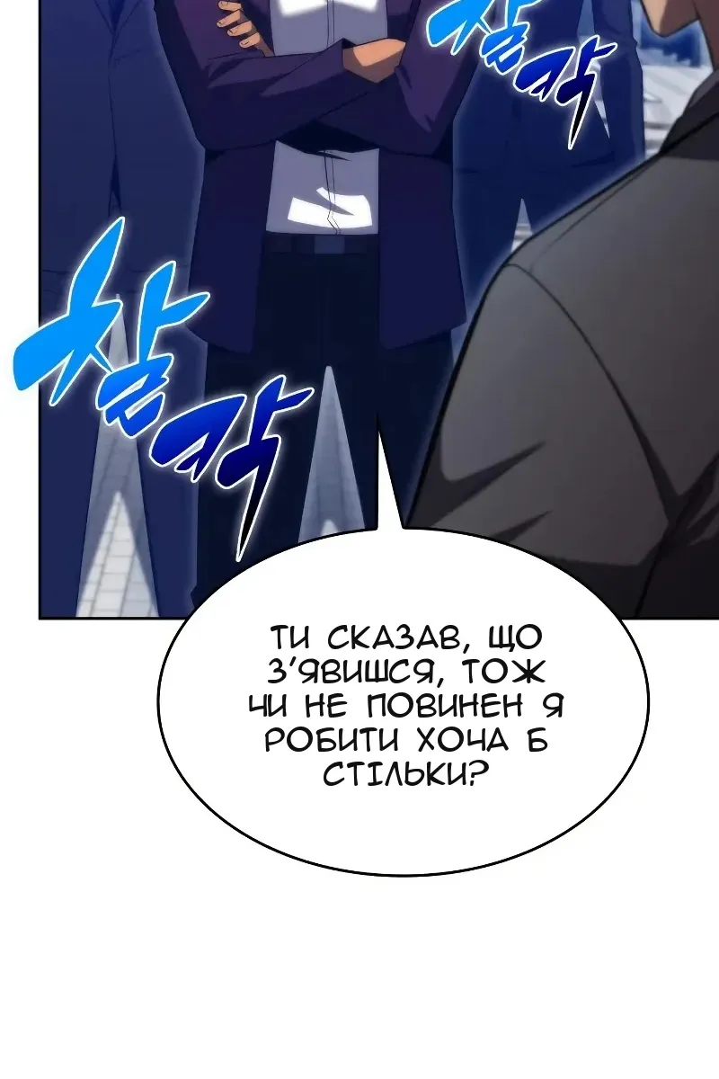 Сторінка 91