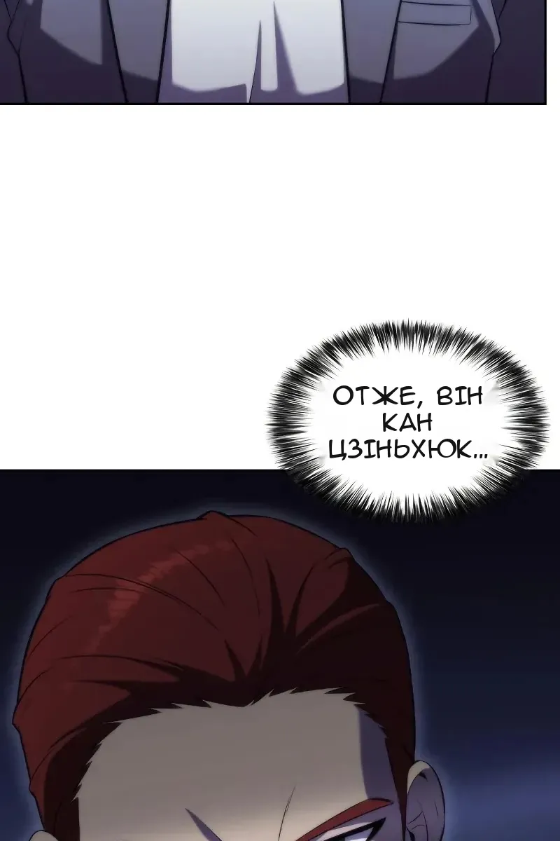 Сторінка 93