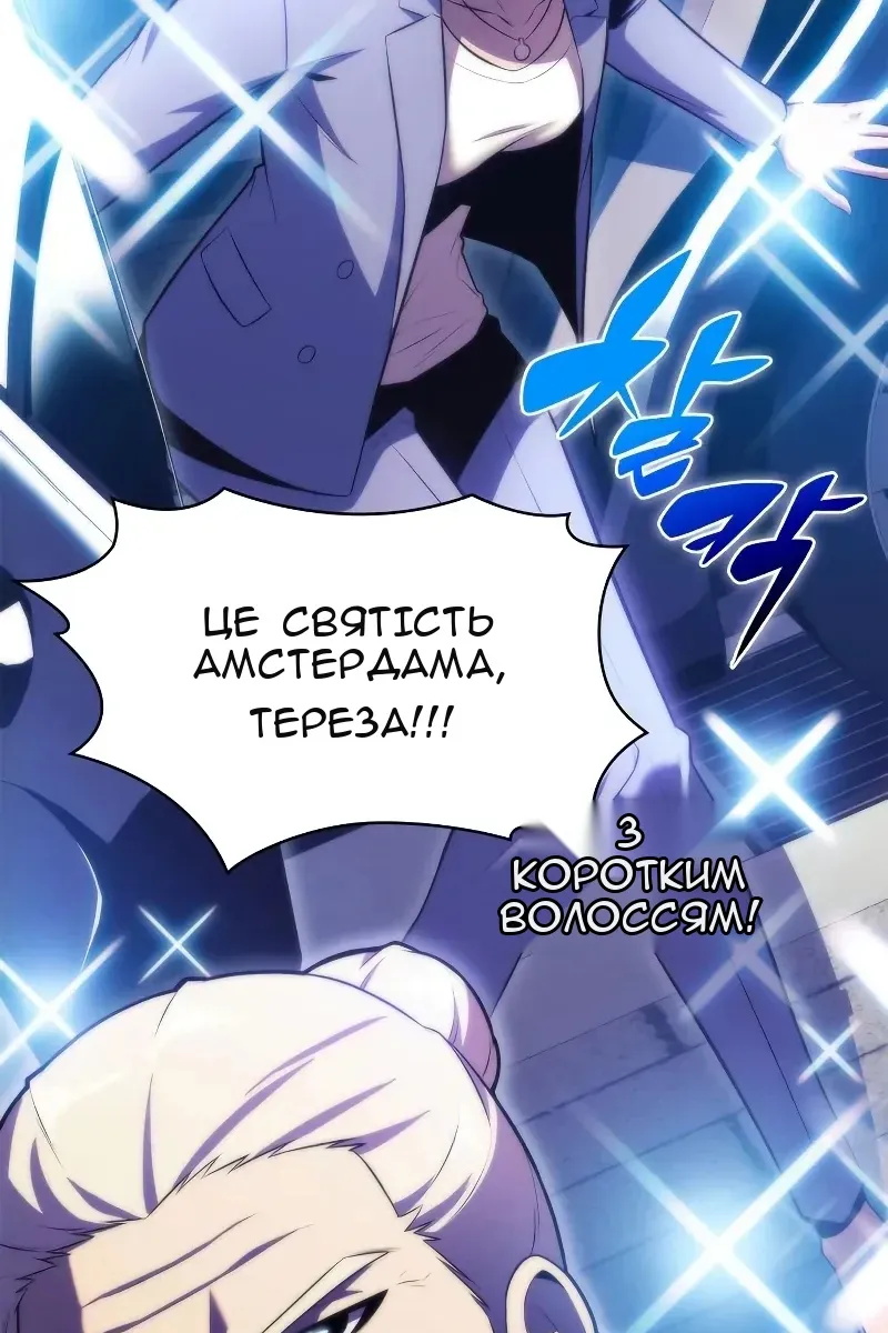 Сторінка 98