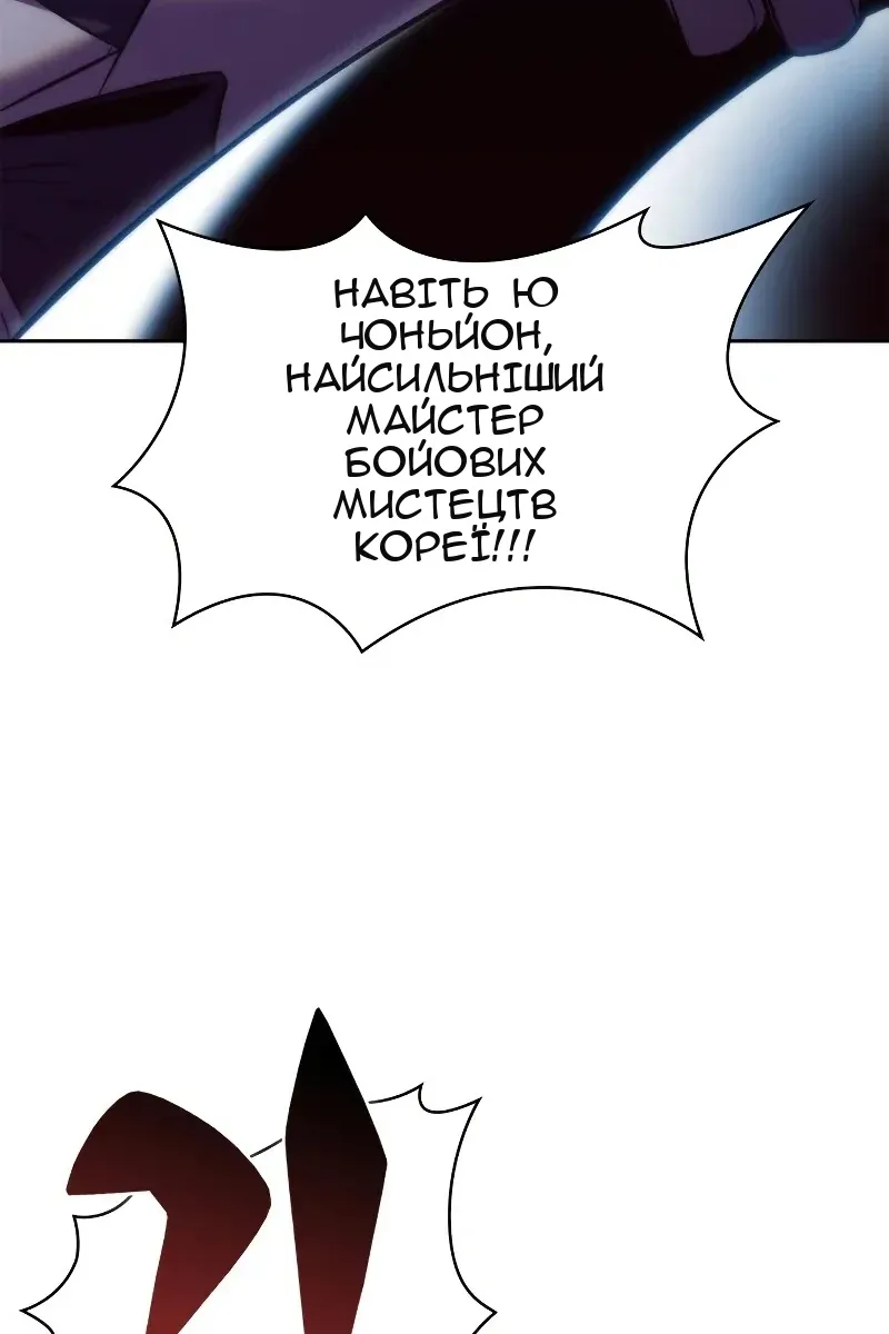 Сторінка 100