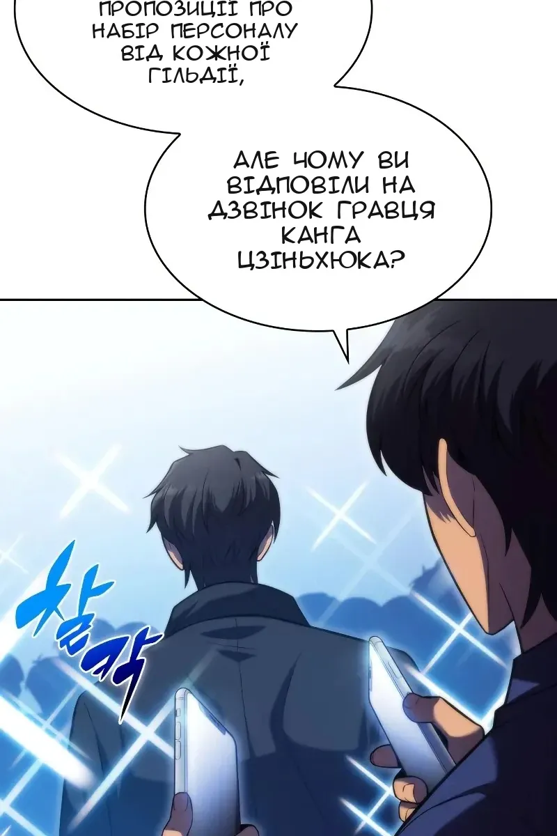 Сторінка 105