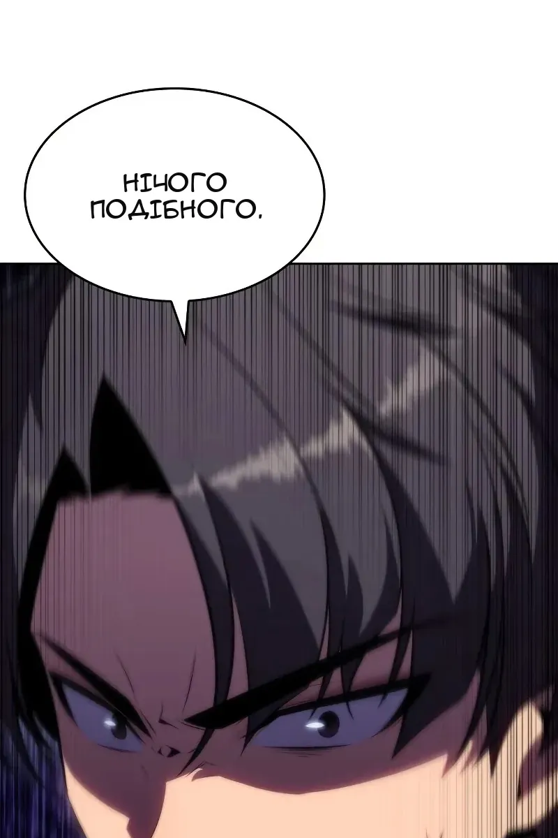 Сторінка 107