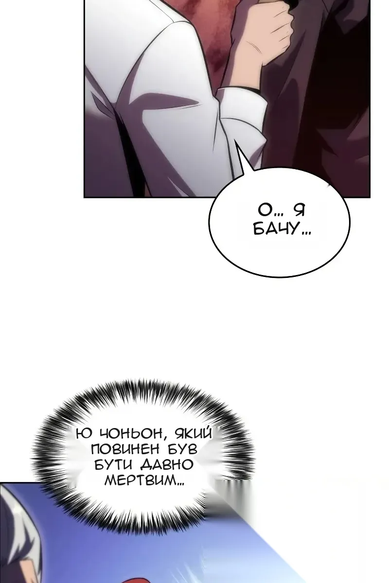 Сторінка 110