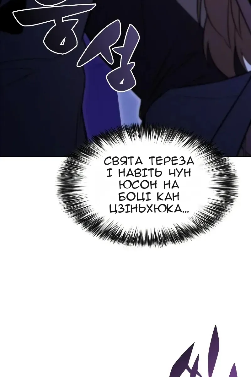 Сторінка 112