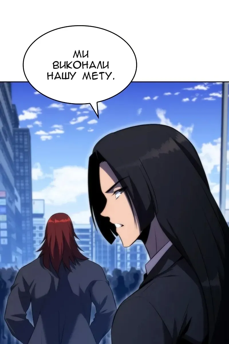 Сторінка 116