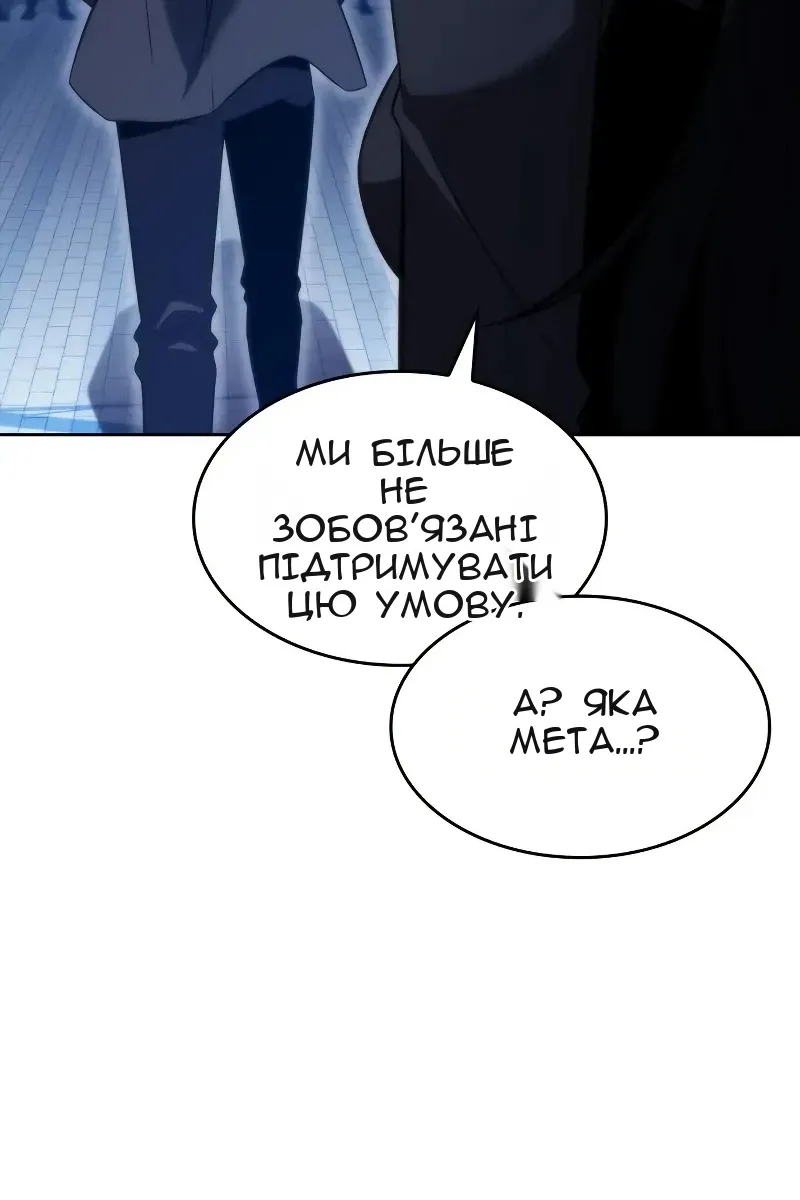 Сторінка 117