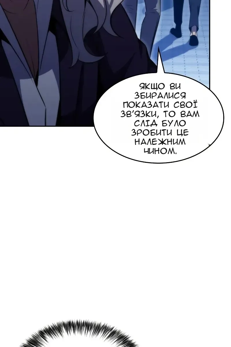 Сторінка 119