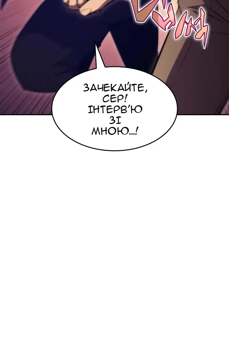 Сторінка 121