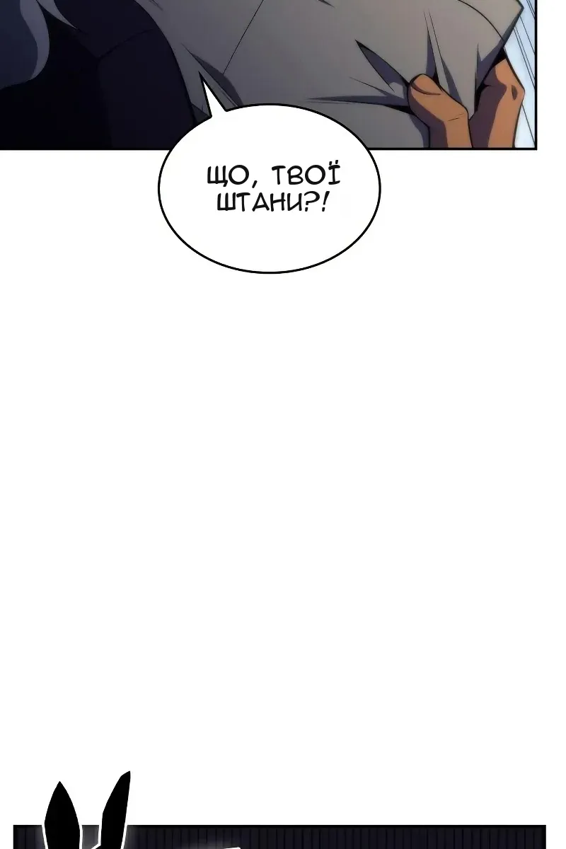 Сторінка 123