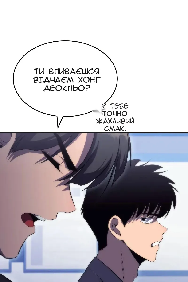 Сторінка 128