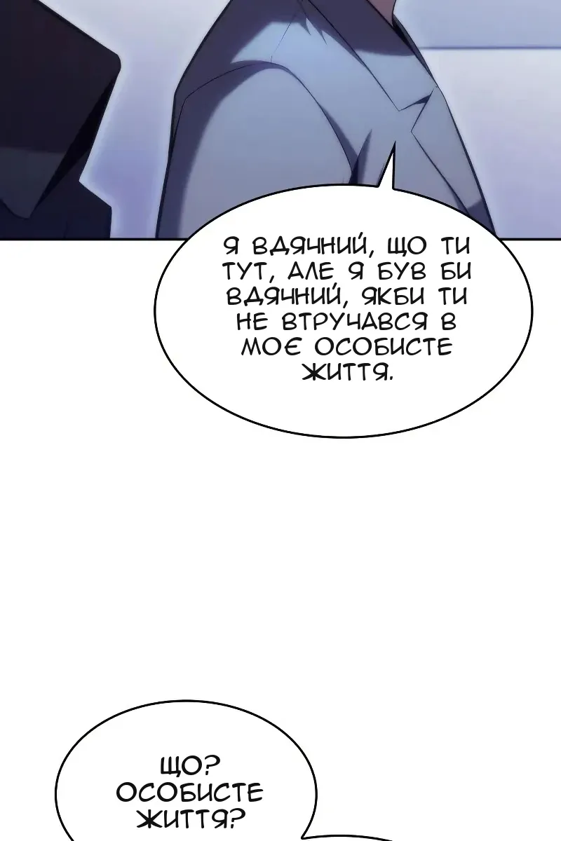 Сторінка 129