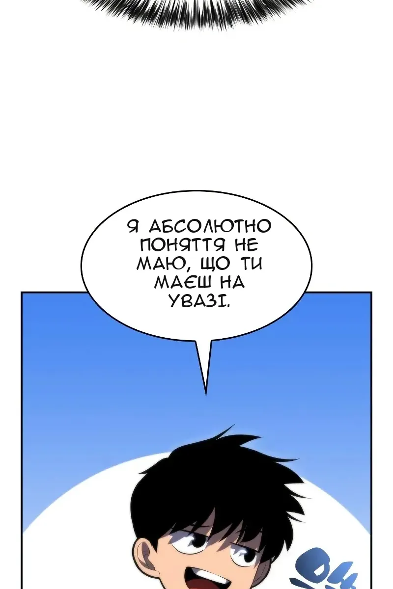 Сторінка 132