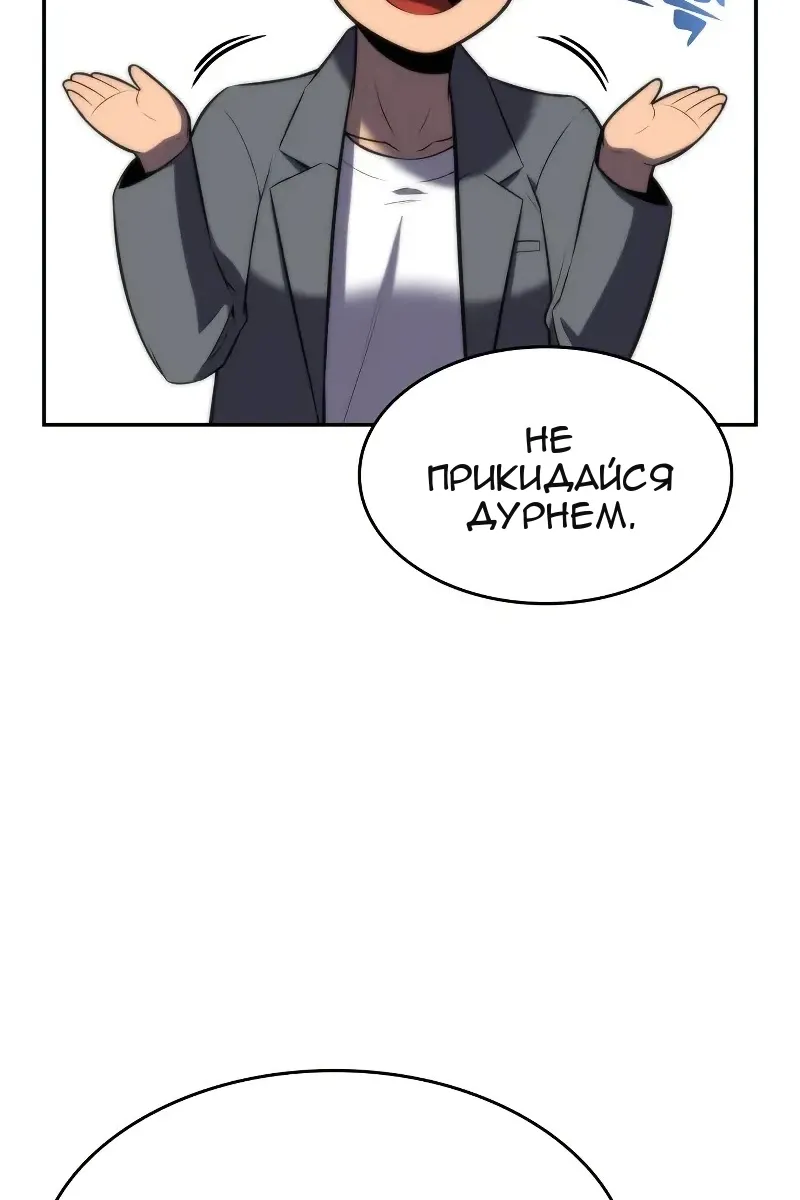 Сторінка 133