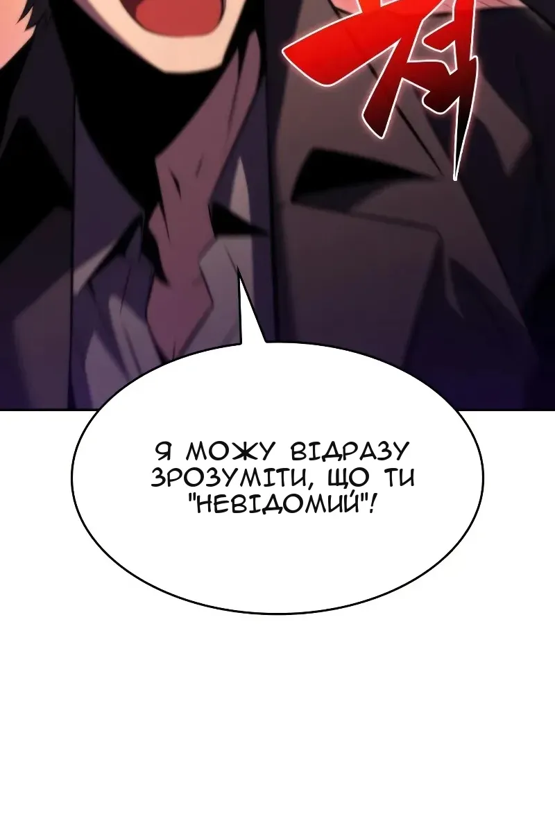 Сторінка 135