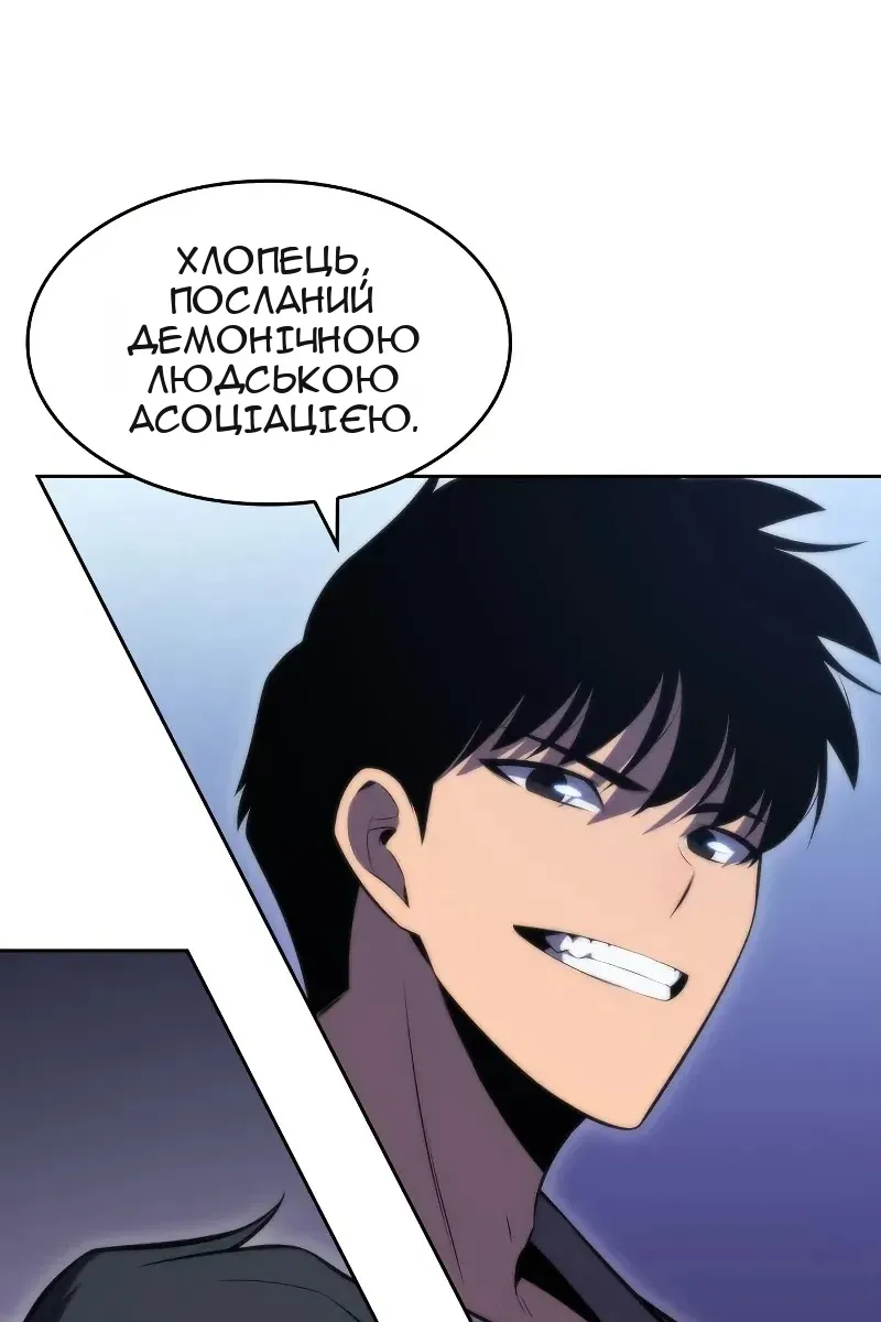 Сторінка 139