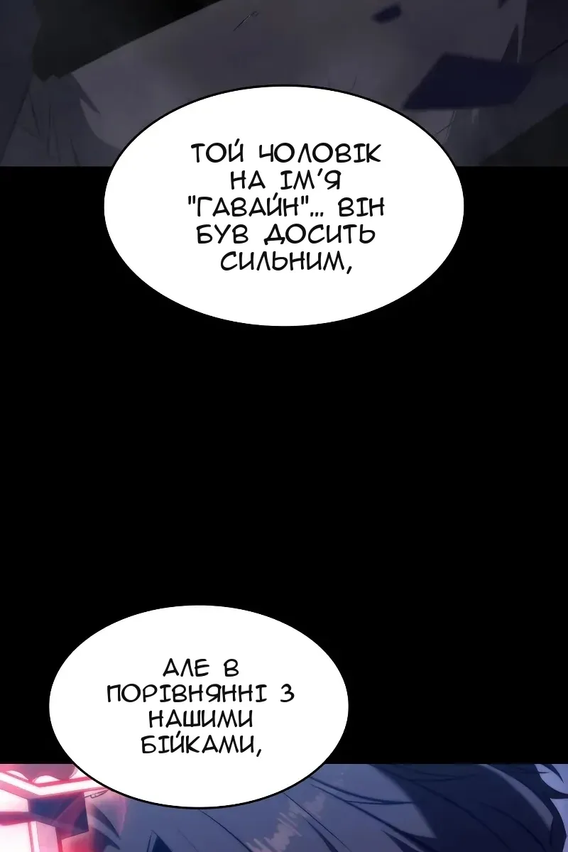 Сторінка 144