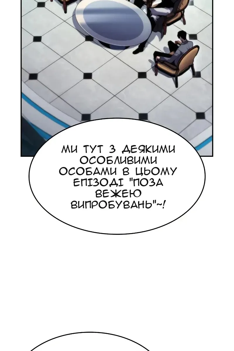Сторінка 156