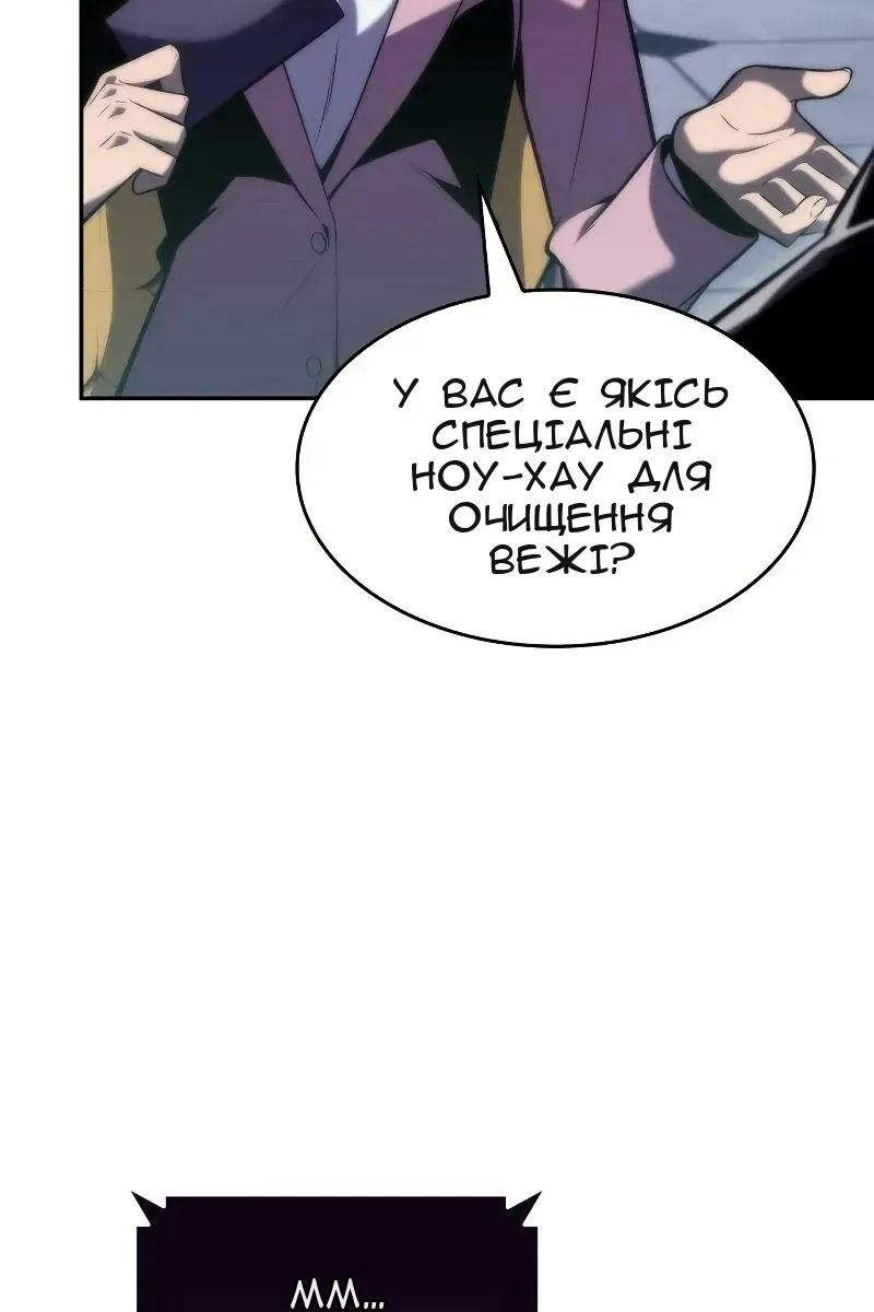 Сторінка 158
