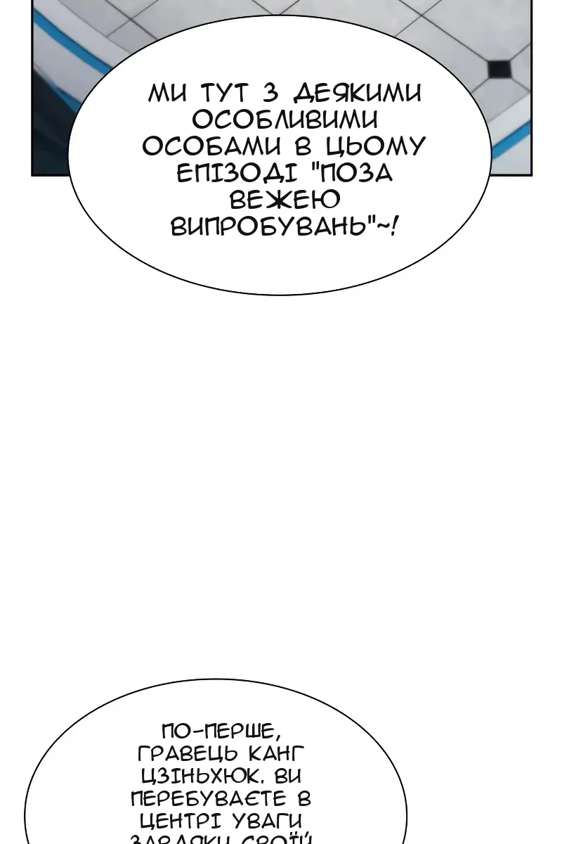 Сторінка 3