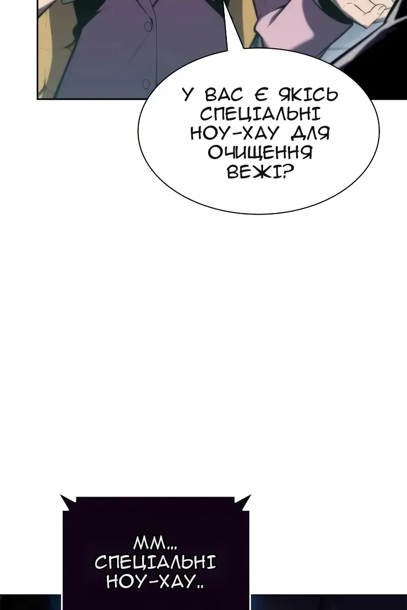 Сторінка 5