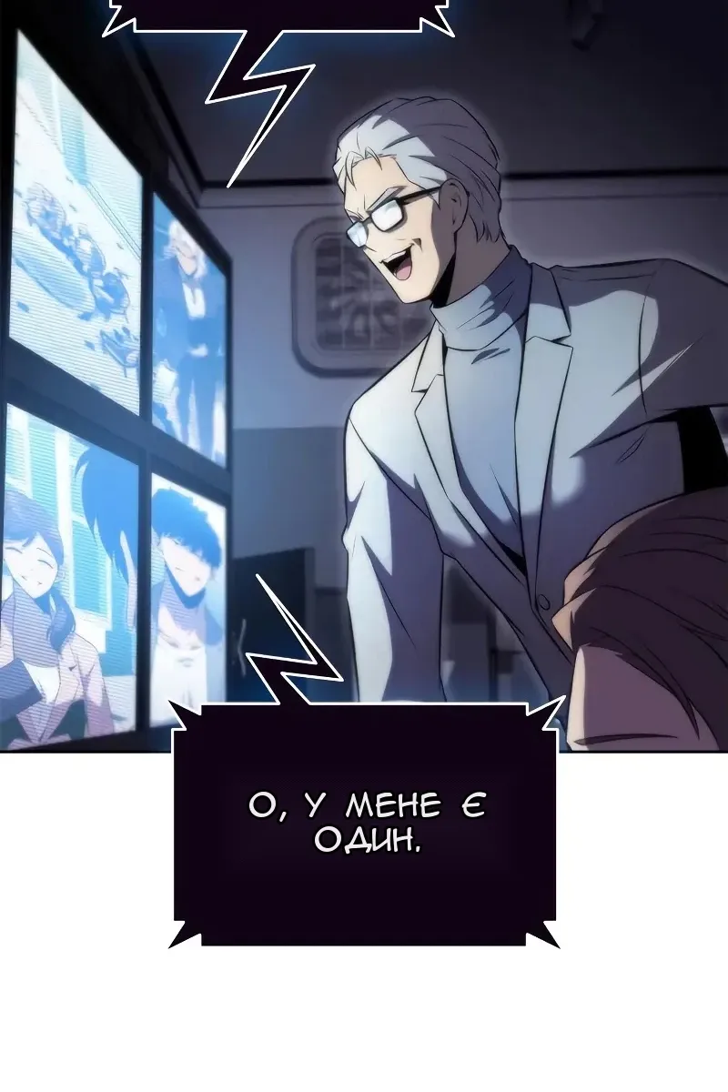Сторінка 6