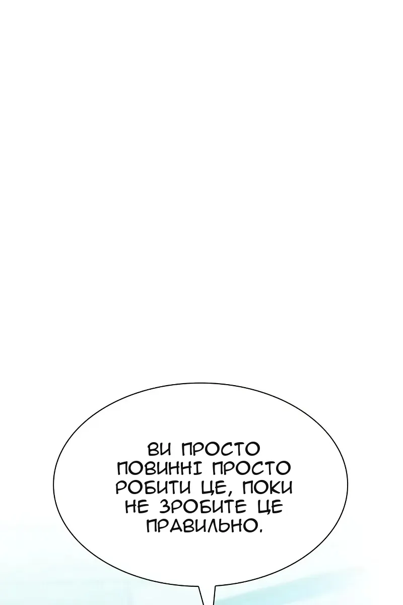 Сторінка 7