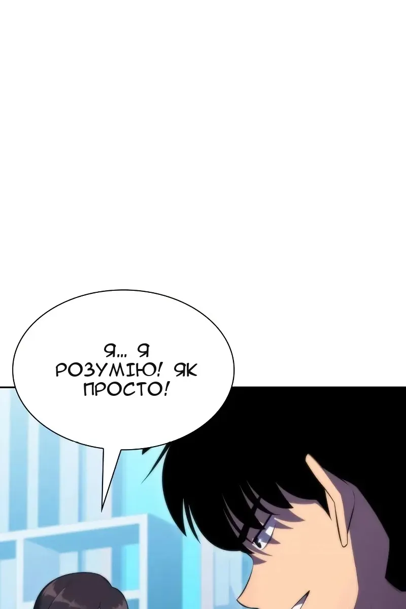 Сторінка 10