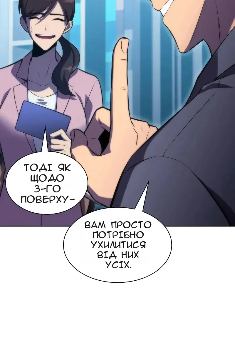 Сторінка 11
