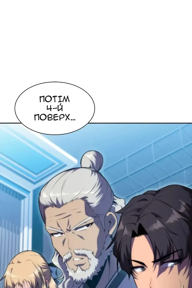 Сторінка 12