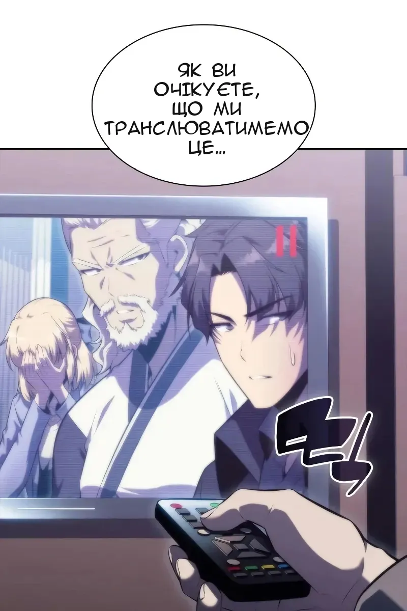 Сторінка 14