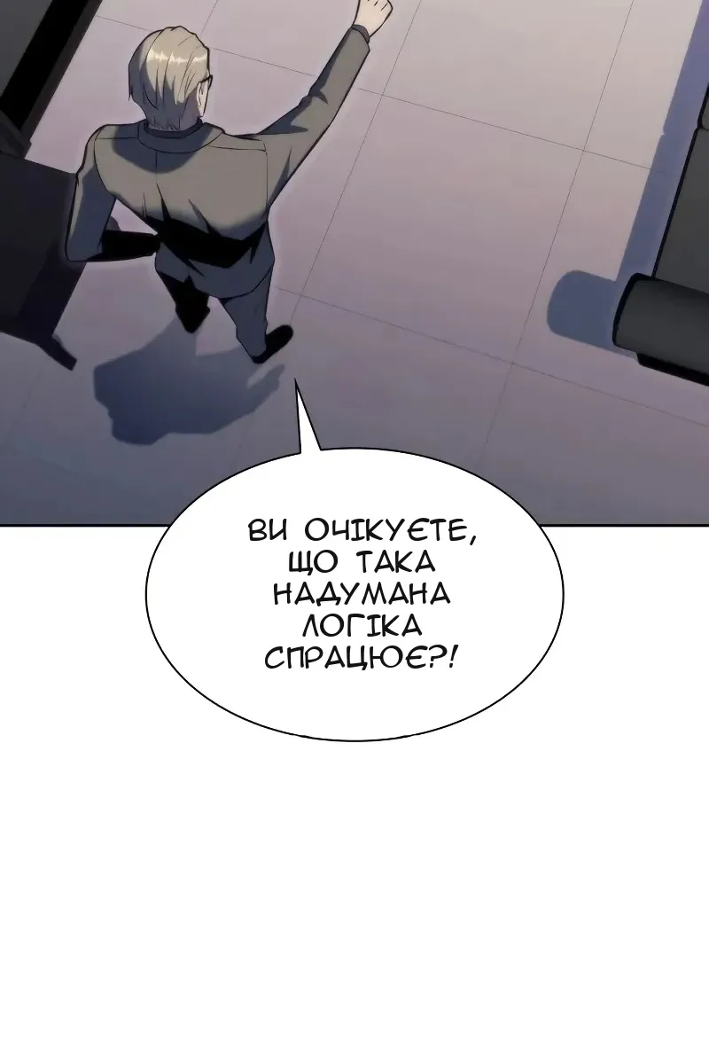 Сторінка 21