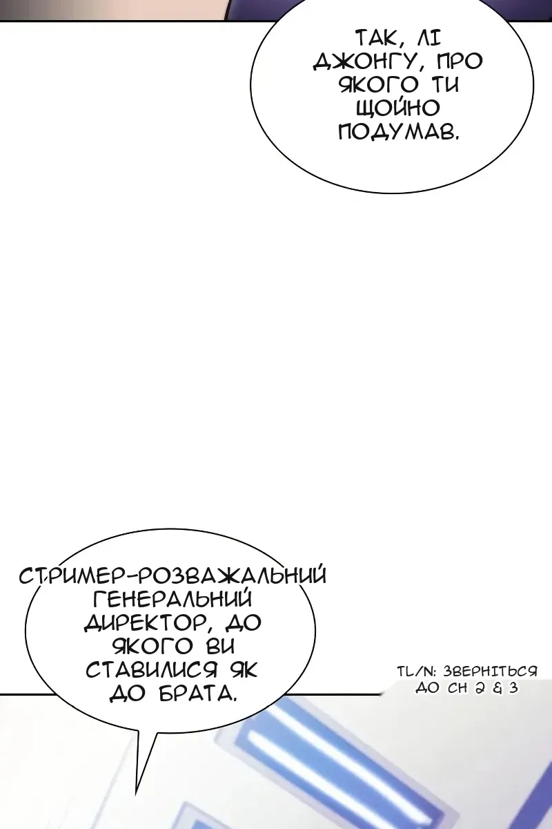 Сторінка 28