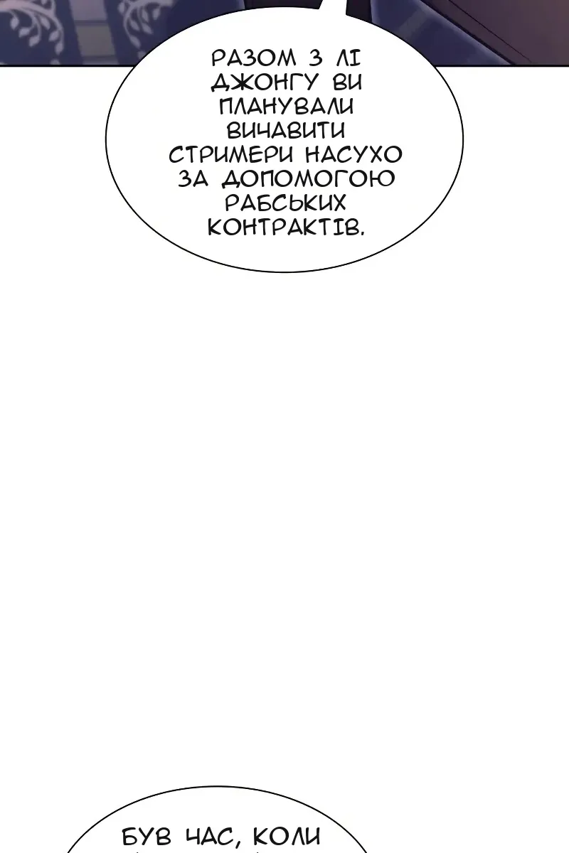 Сторінка 30