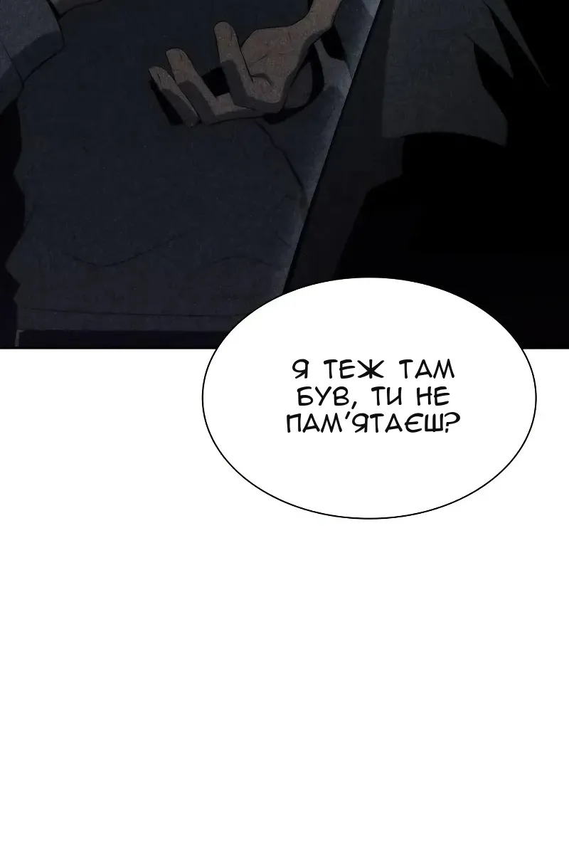 Сторінка 32