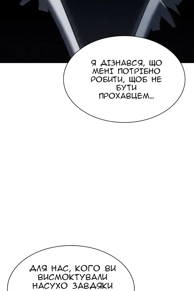 Сторінка 34