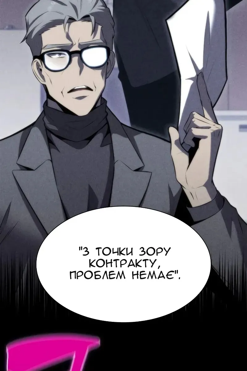 Сторінка 38