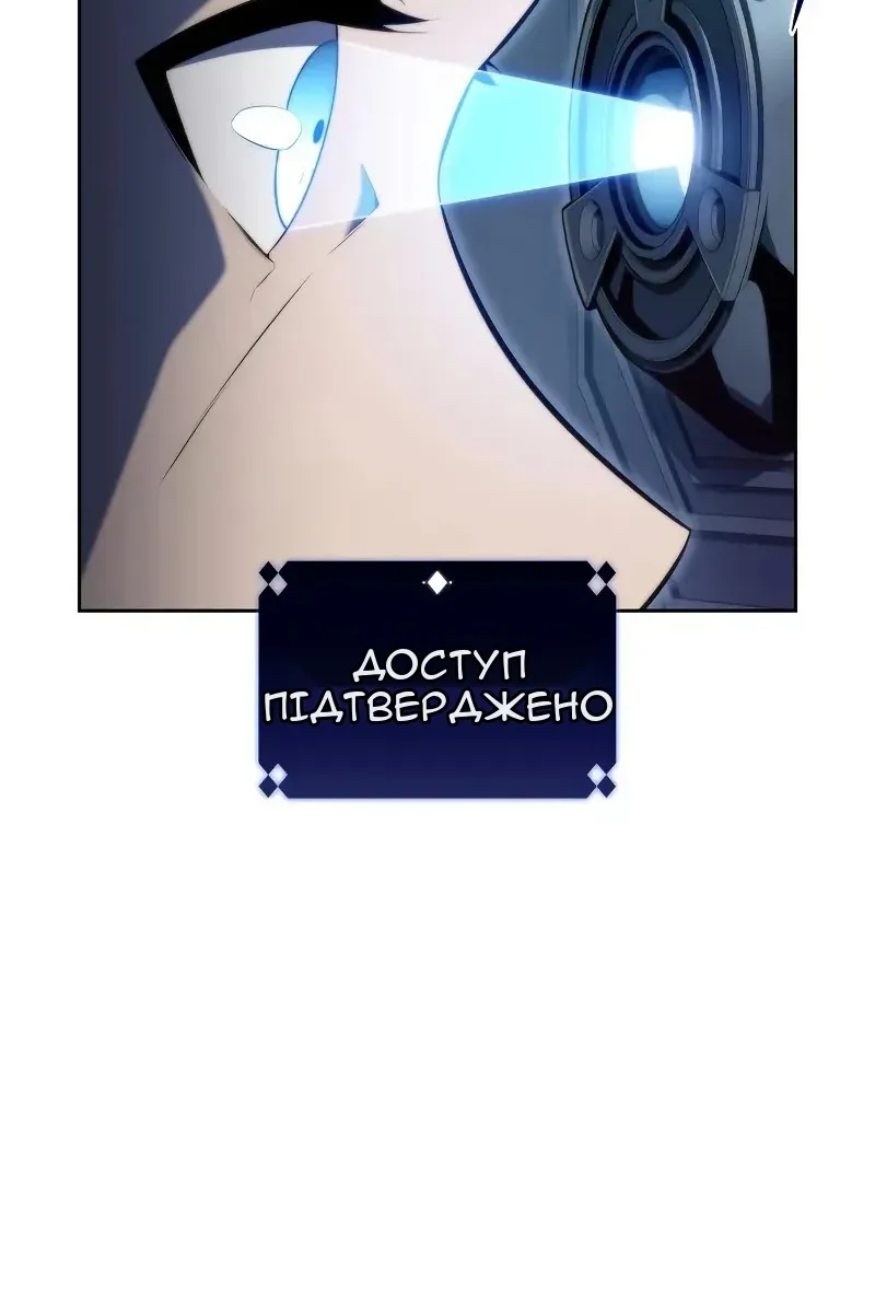 Сторінка 44