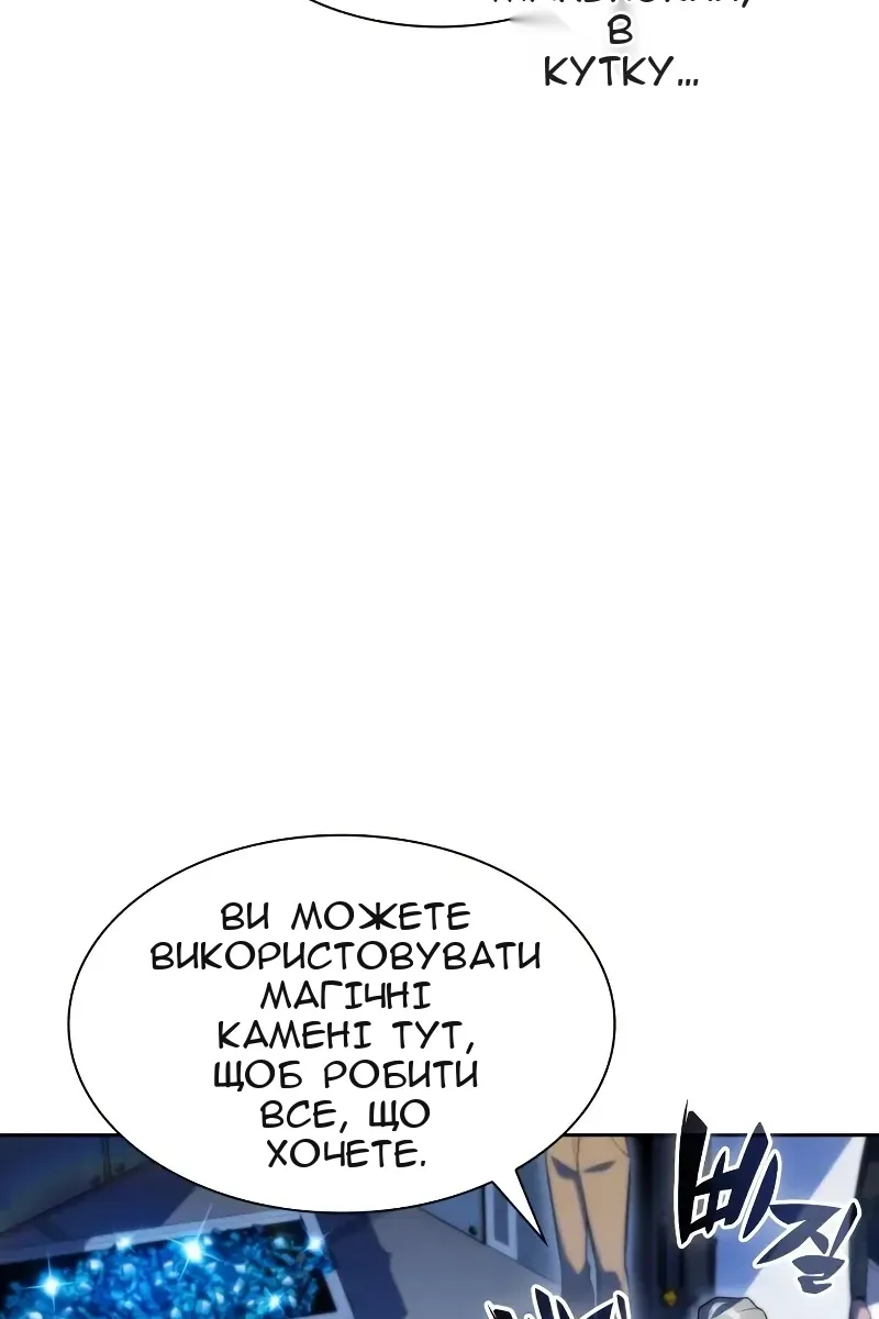 Сторінка 52