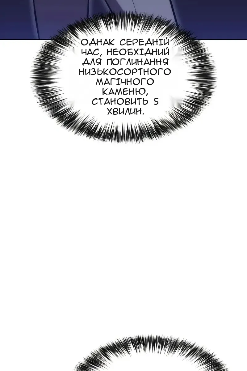 Сторінка 56