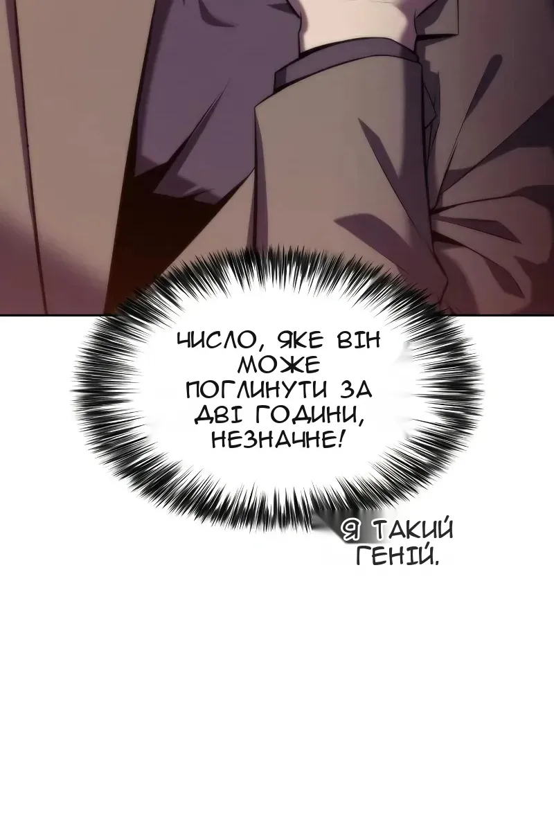 Сторінка 58