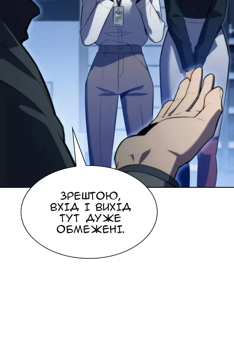 Сторінка 60