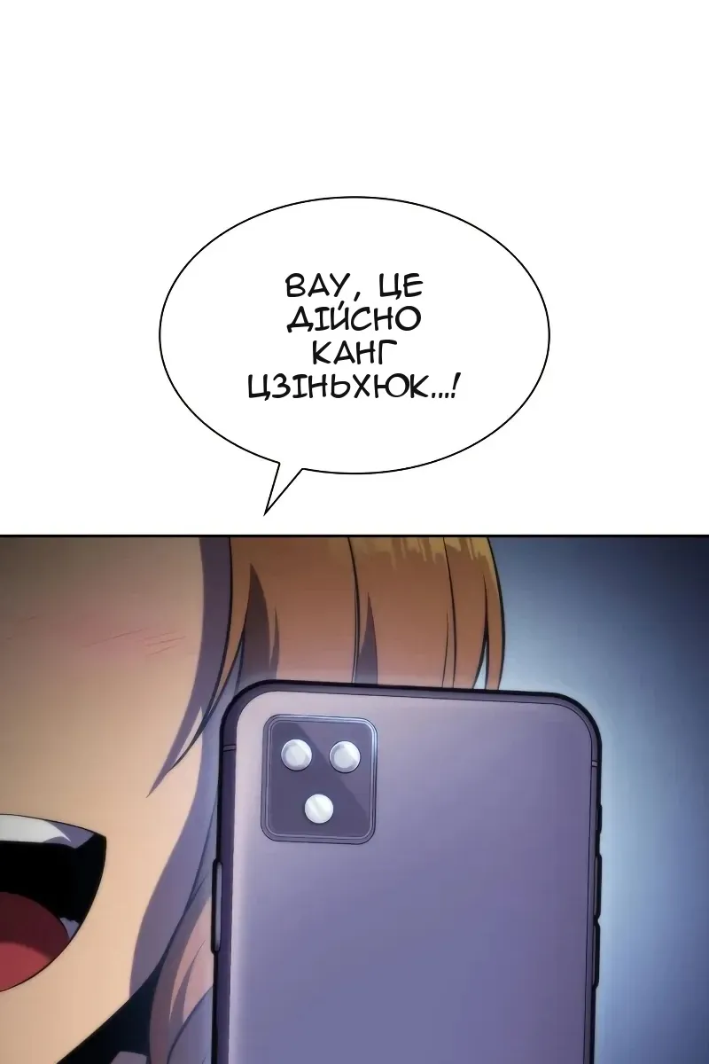 Сторінка 61