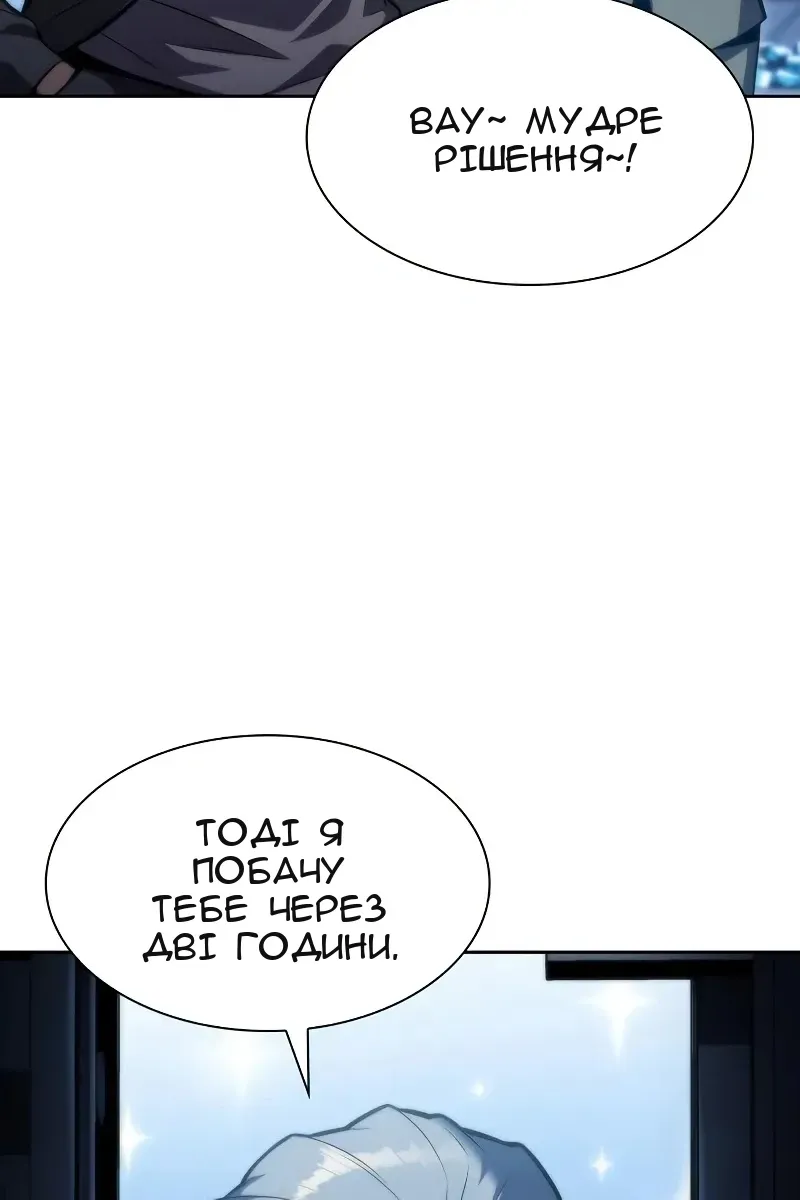 Сторінка 66