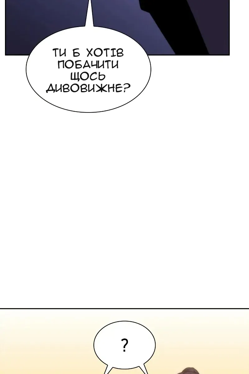 Сторінка 71