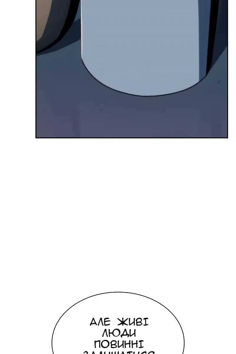 Сторінка 77