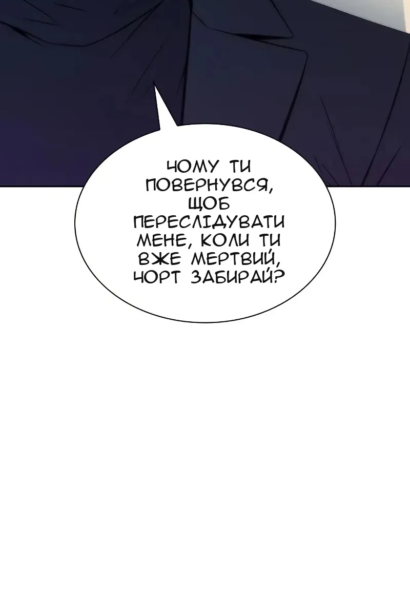 Сторінка 79