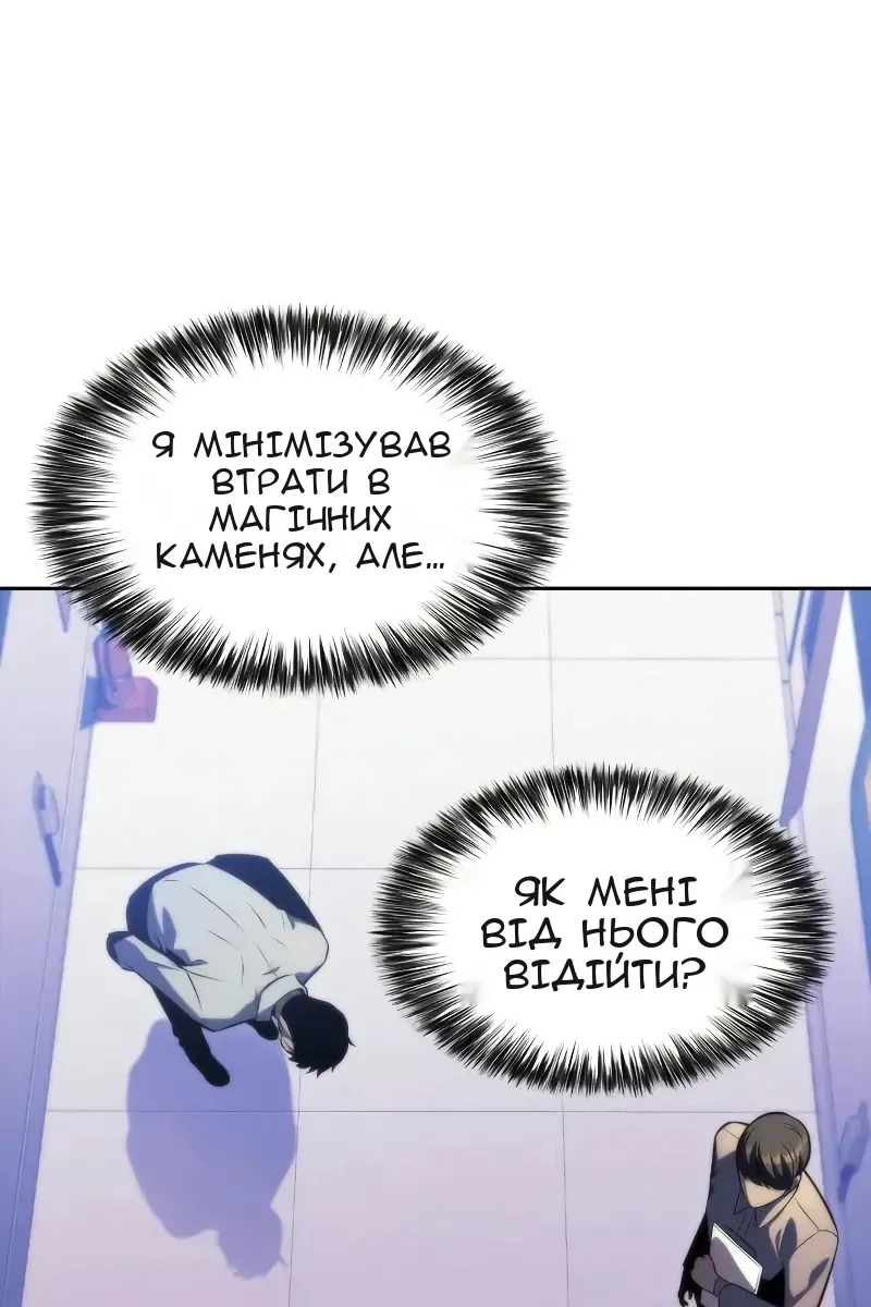 Сторінка 80