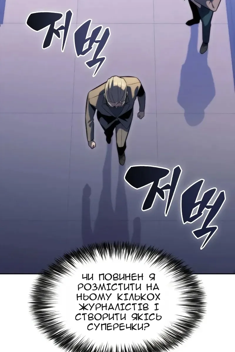Сторінка 81