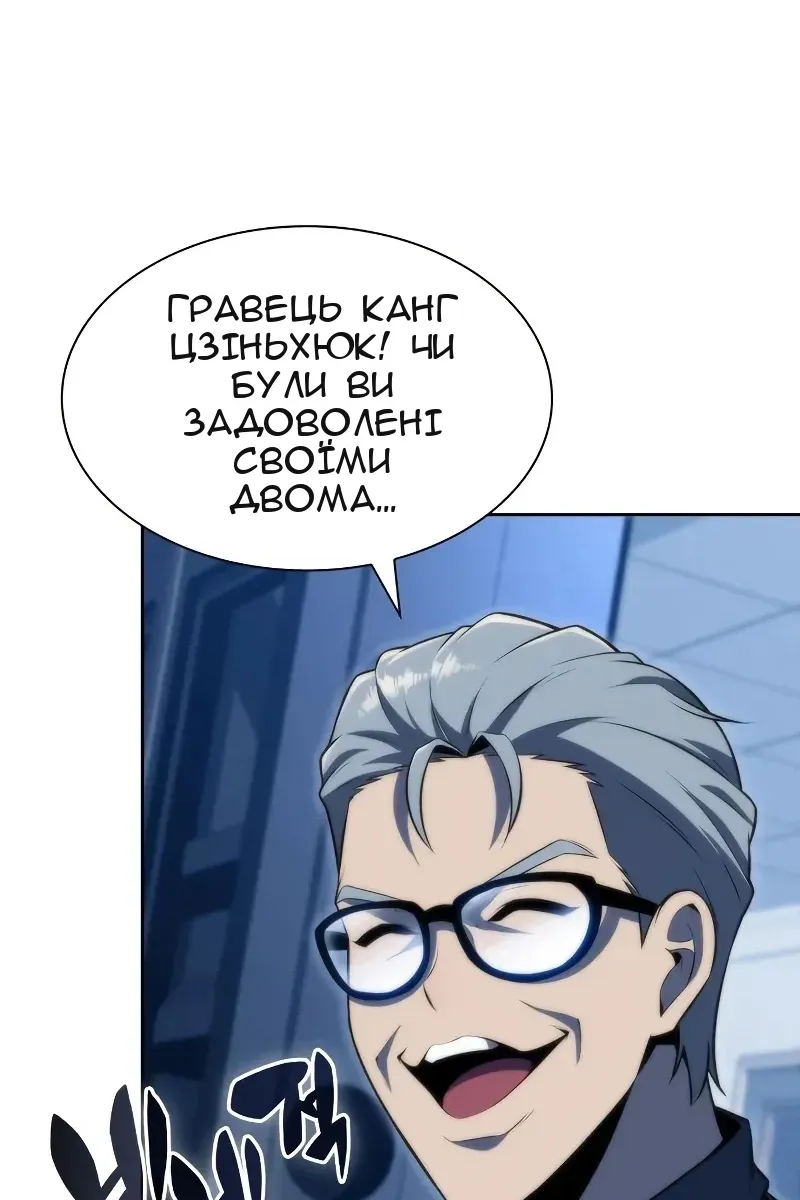 Сторінка 84