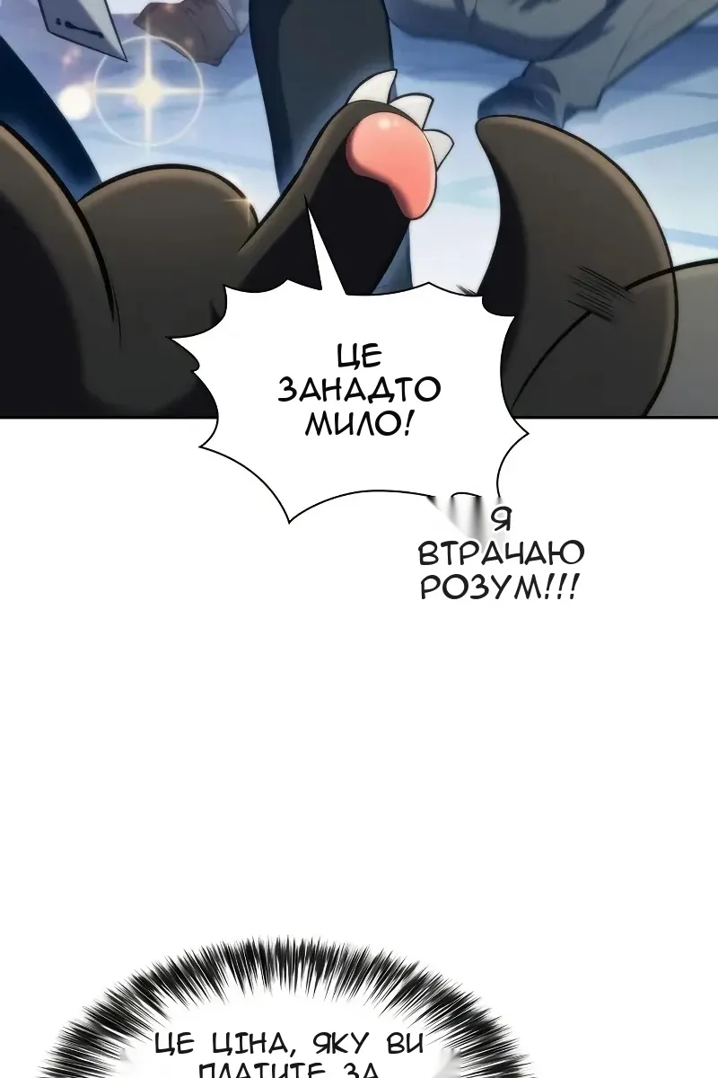 Сторінка 97